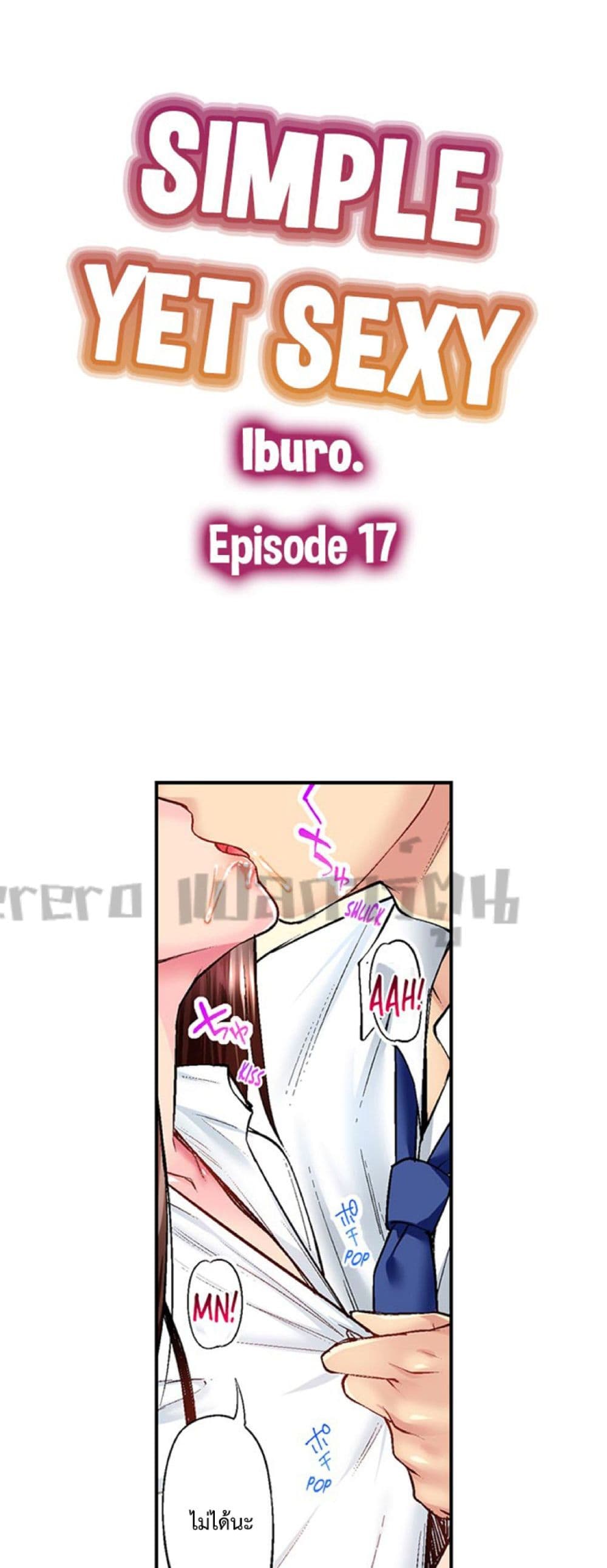 Simple Yet Sexy page 2