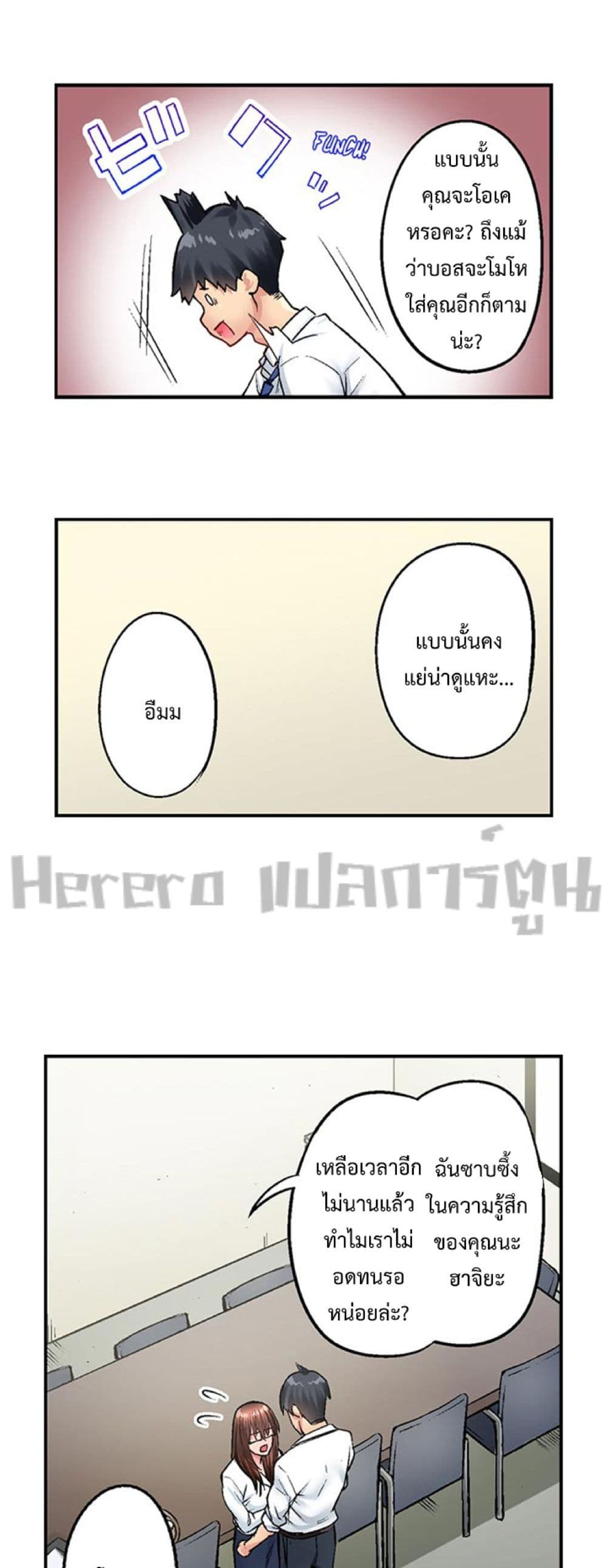 Simple Yet Sexy page 4
