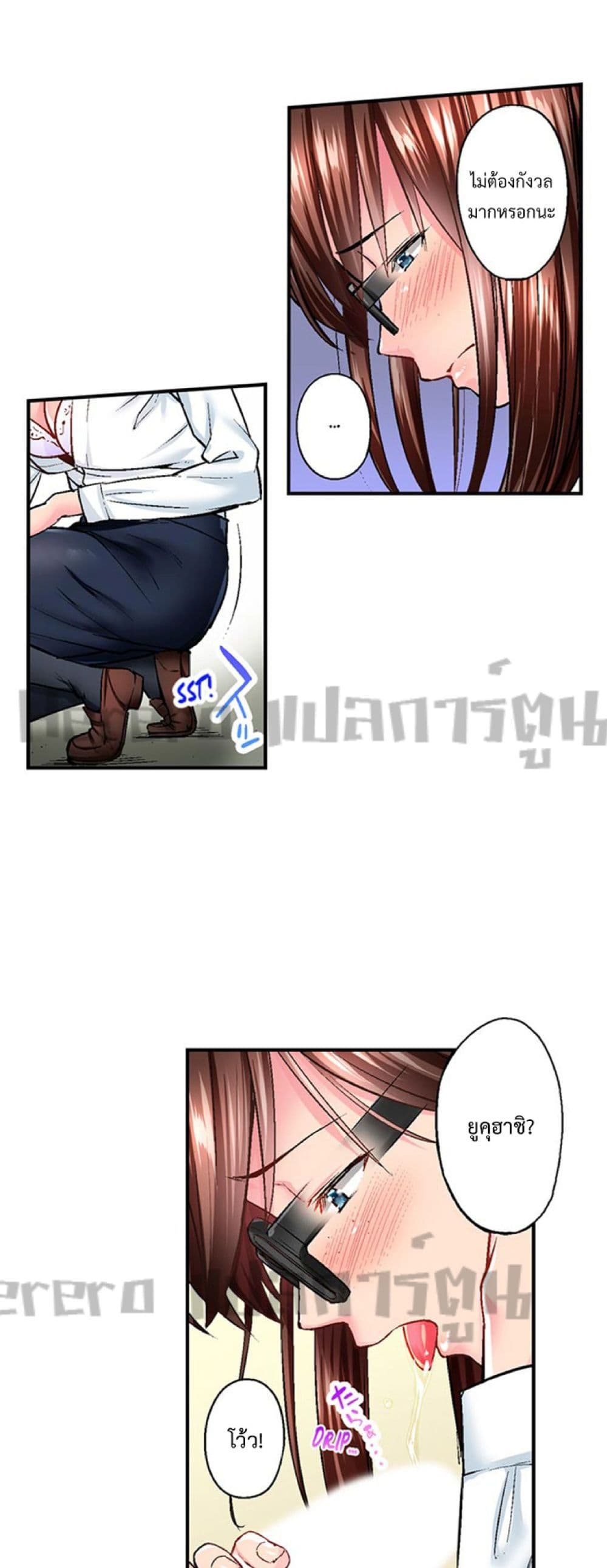 Simple Yet Sexy page 10