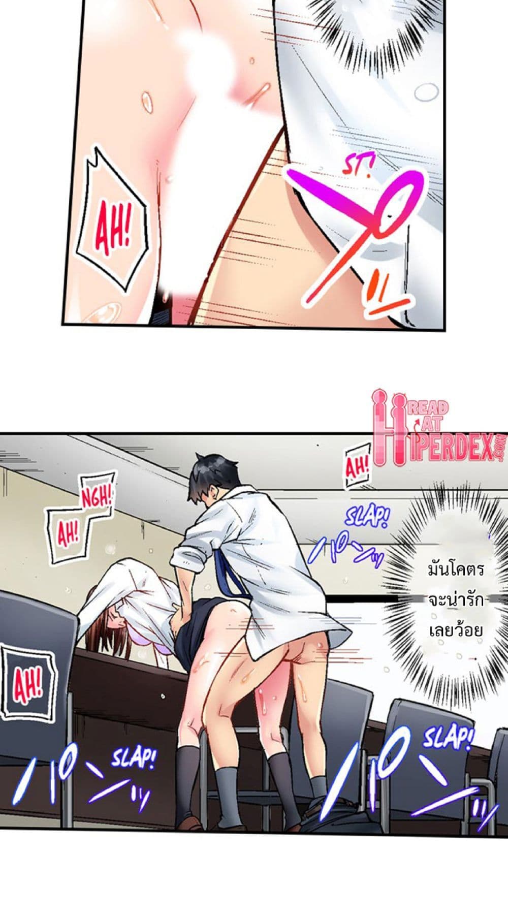 Simple Yet Sexy page 8