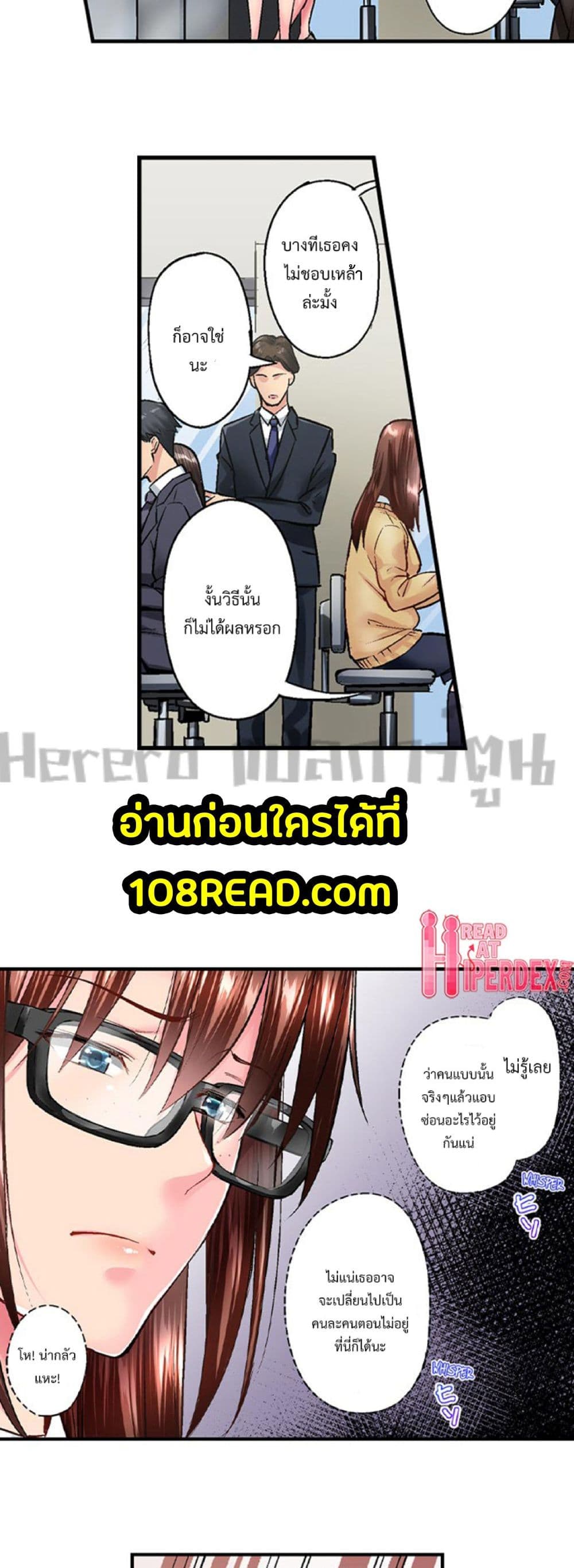 Simple Yet Sexy page 3