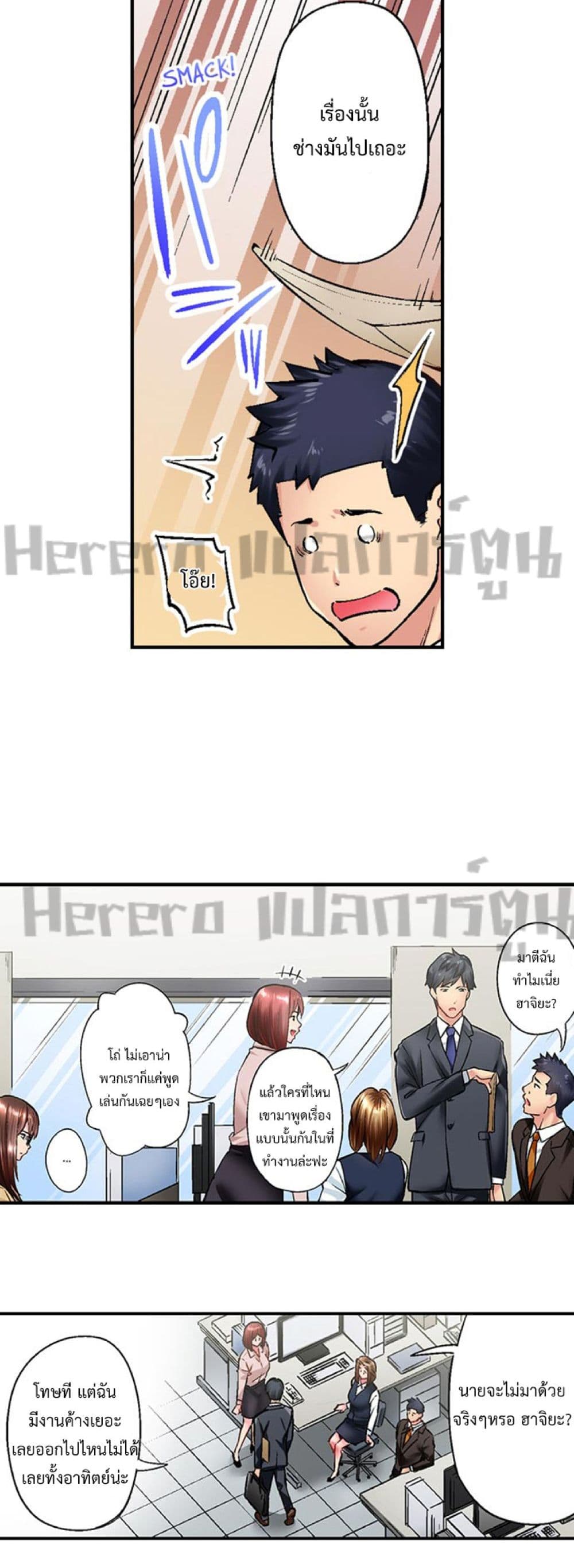 Simple Yet Sexy page 4