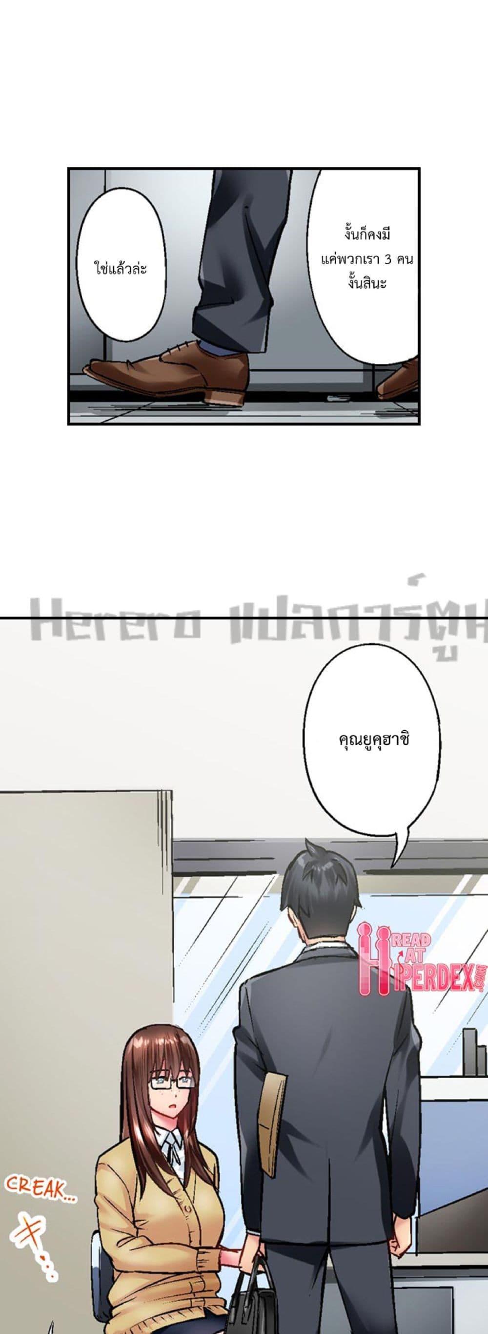 Simple Yet Sexy page 5