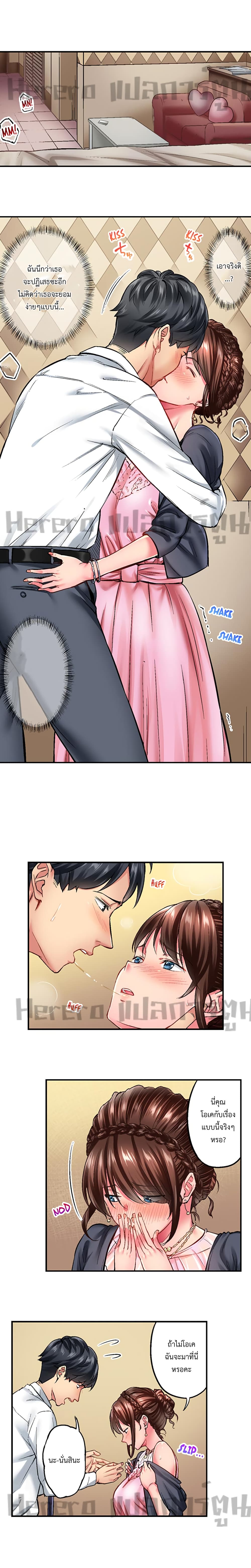 Simple Yet Sexy page 2