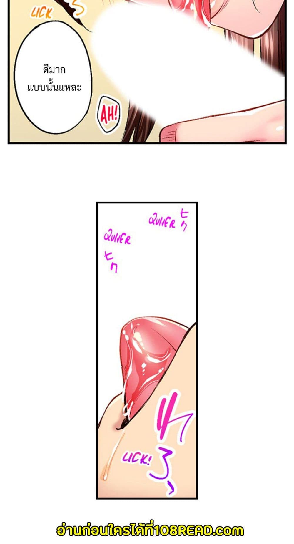 Simple Yet Sexy page 10