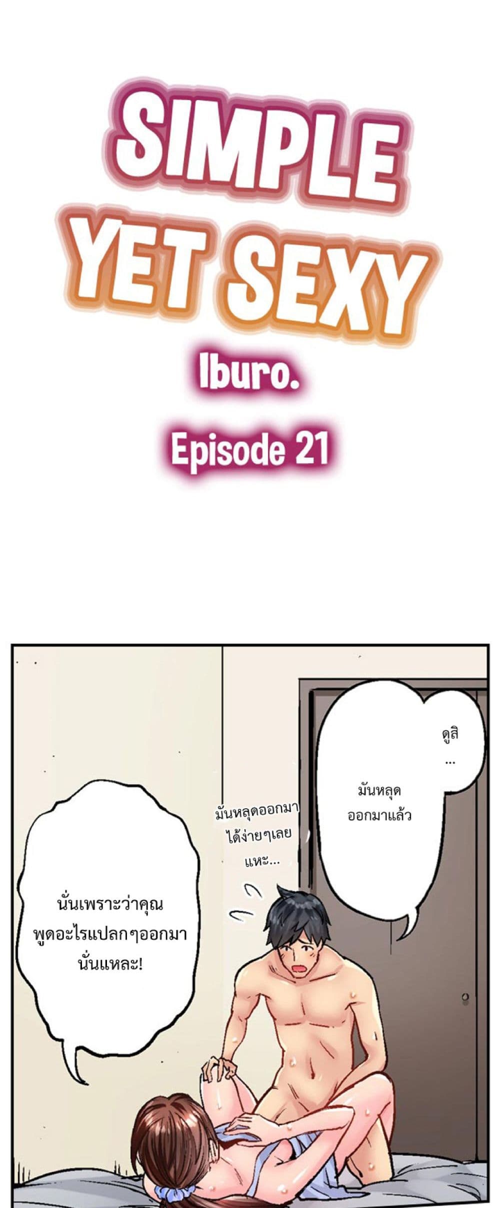 Simple Yet Sexy page 2