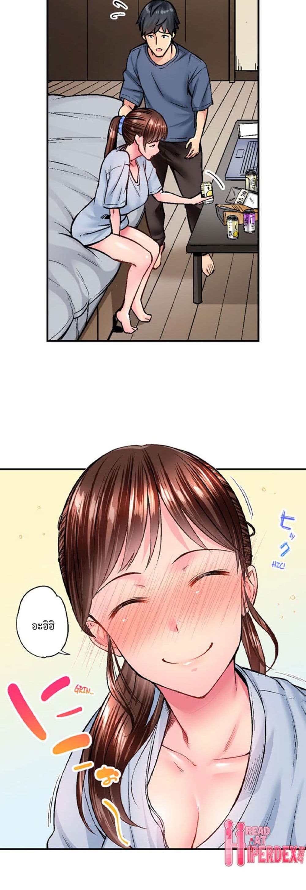 Simple Yet Sexy page 4