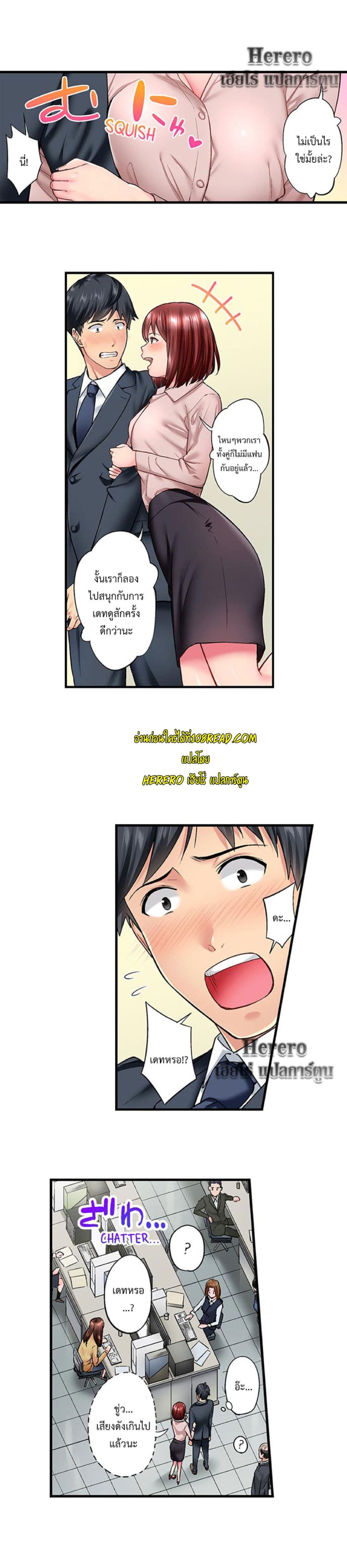 Simple Yet Sexy page 3