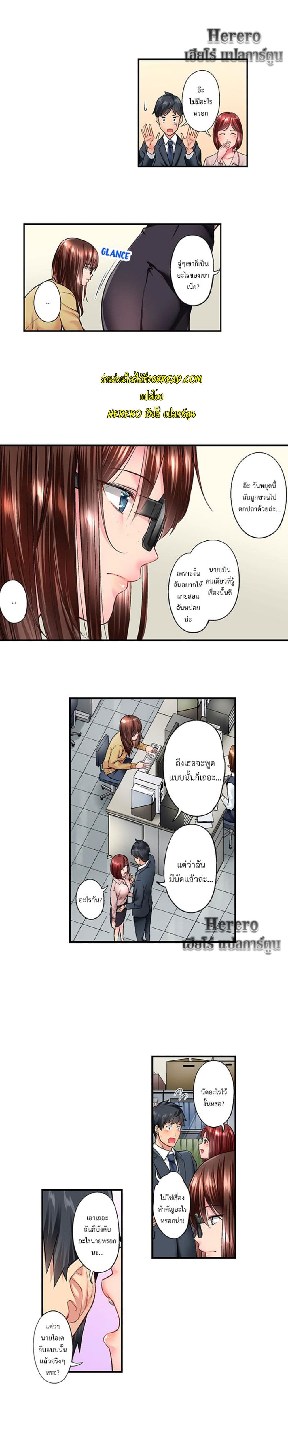 Simple Yet Sexy page 4