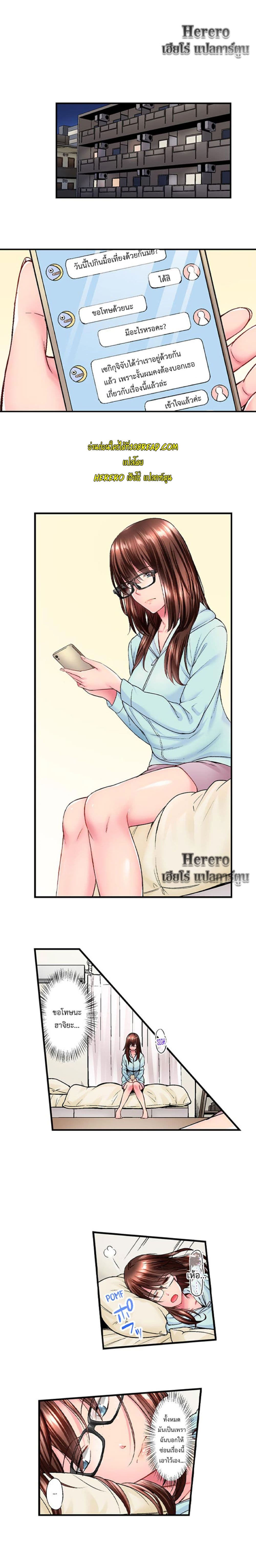 Simple Yet Sexy page 8