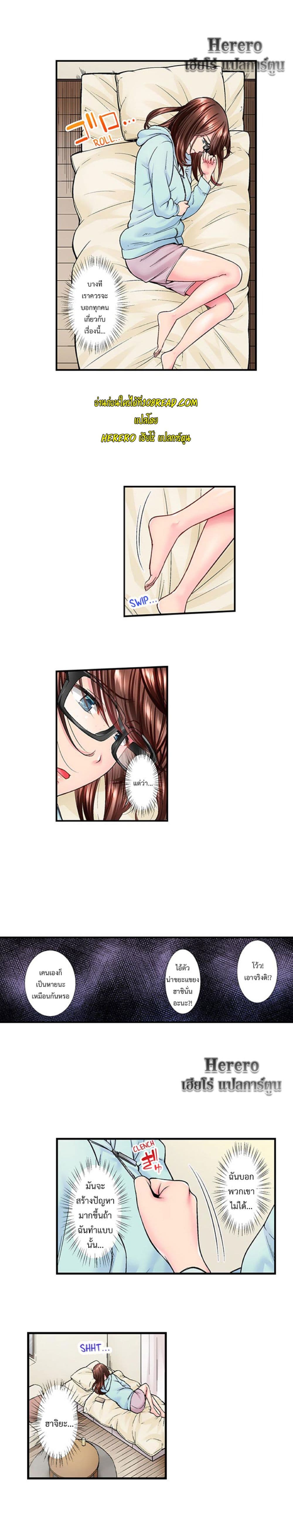 Simple Yet Sexy page 9