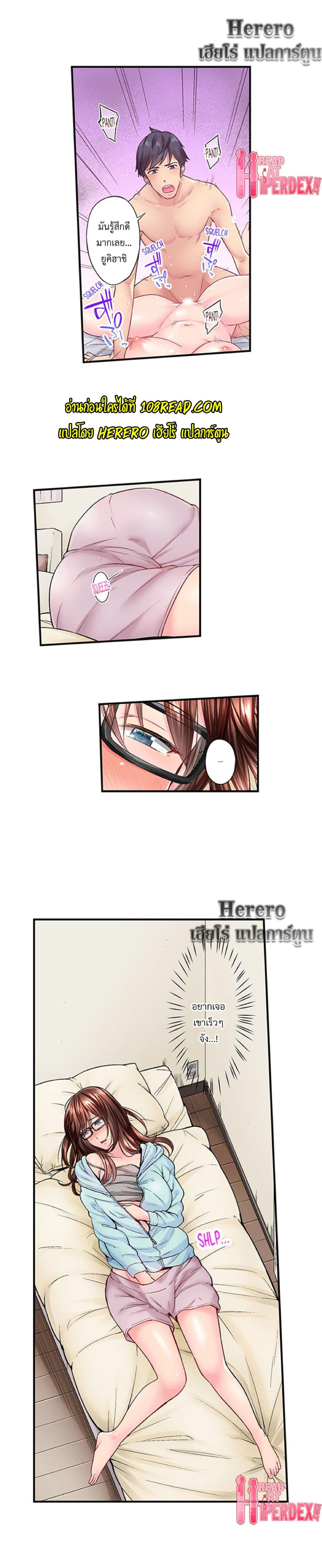 Simple Yet Sexy page 3
