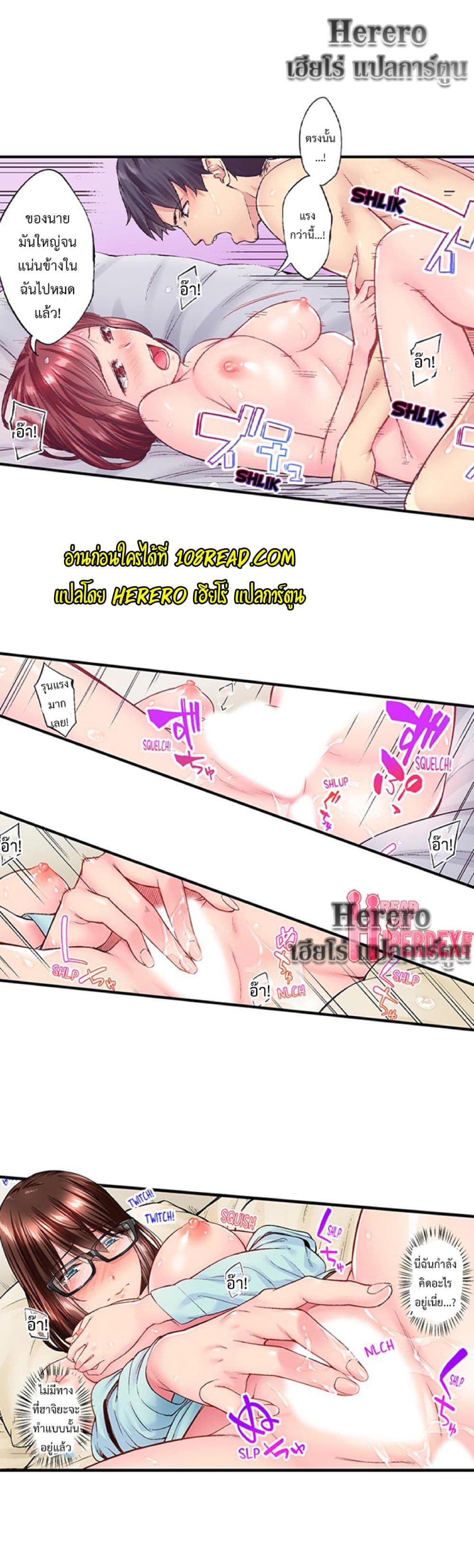 Simple Yet Sexy page 6