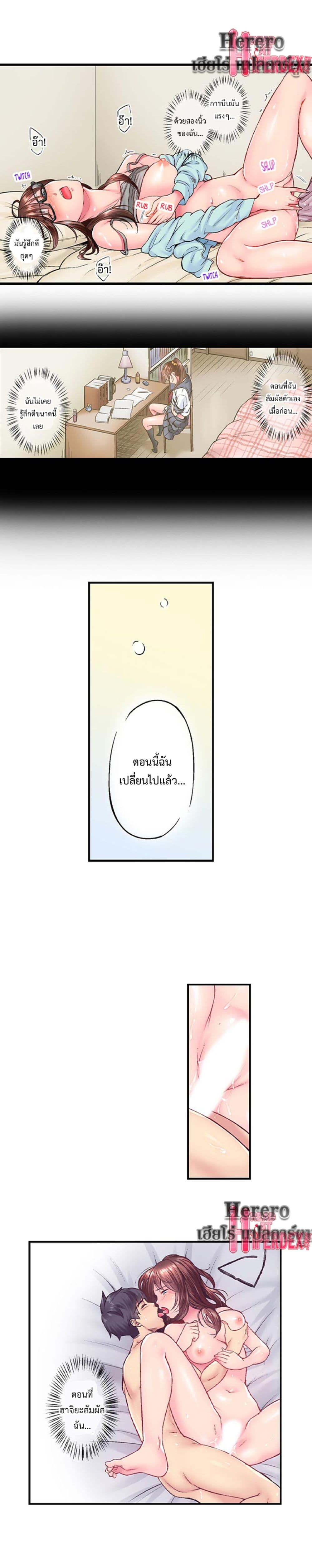 Simple Yet Sexy page 8