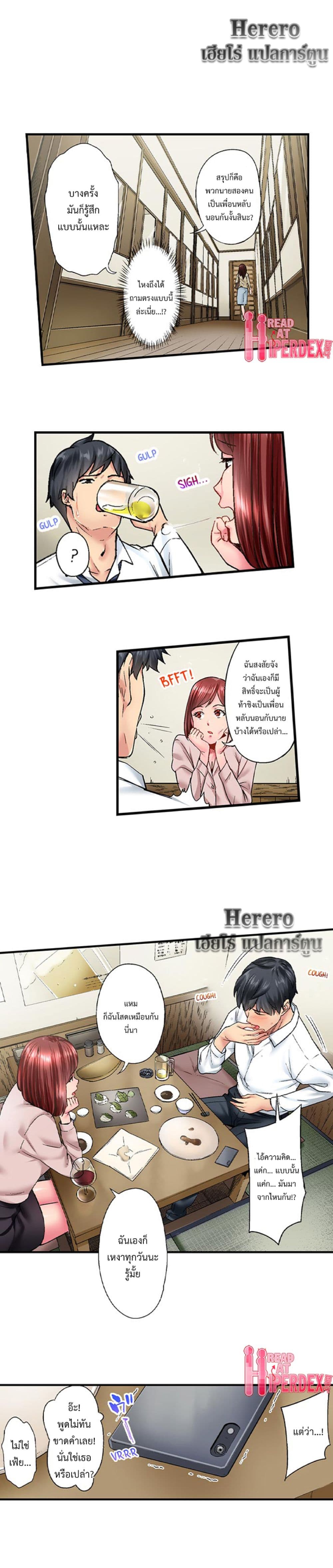 Simple Yet Sexy page 5