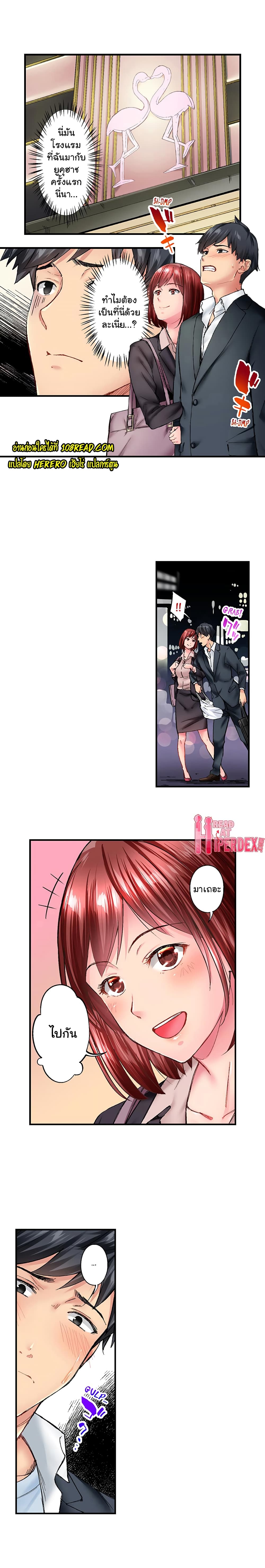 Simple Yet Sexy page 3