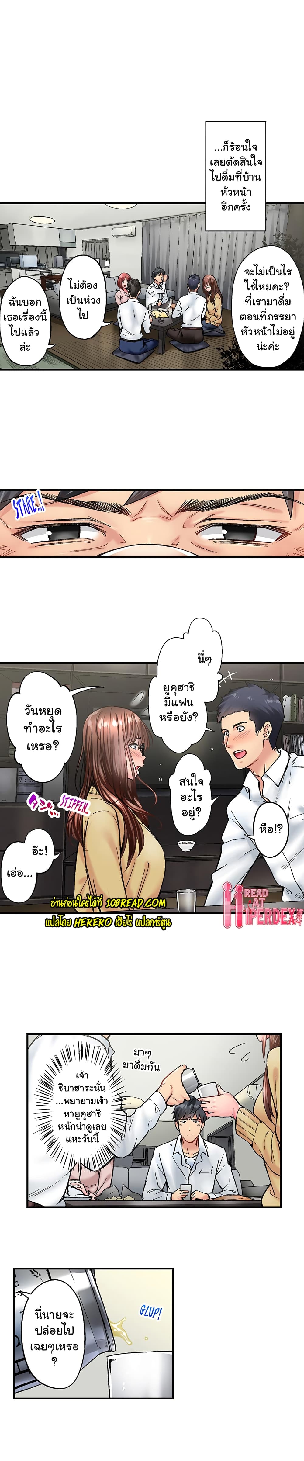 Simple Yet Sexy page 6
