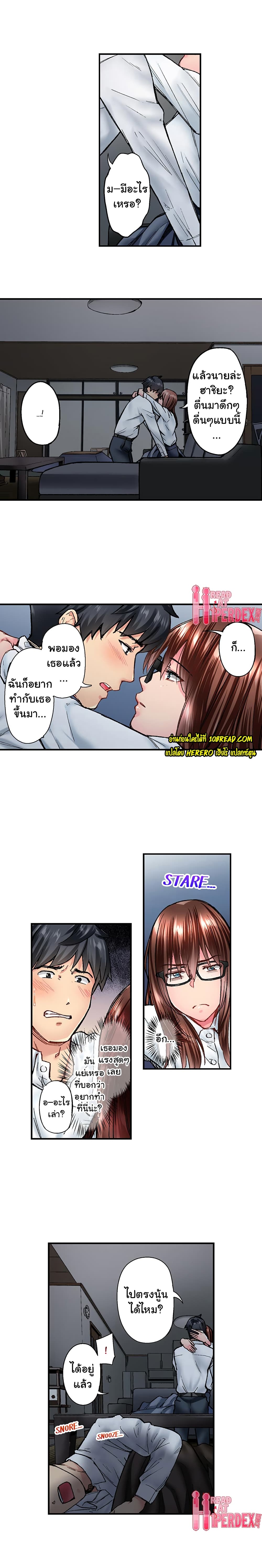 Simple Yet Sexy page 3