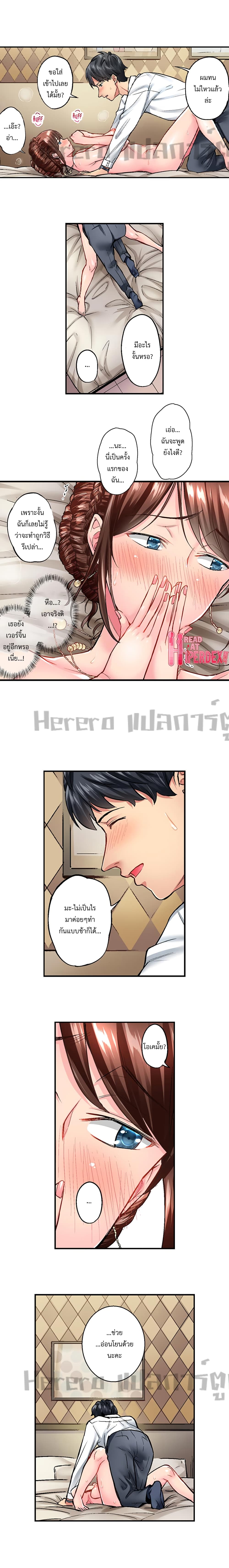 Simple Yet Sexy page 2