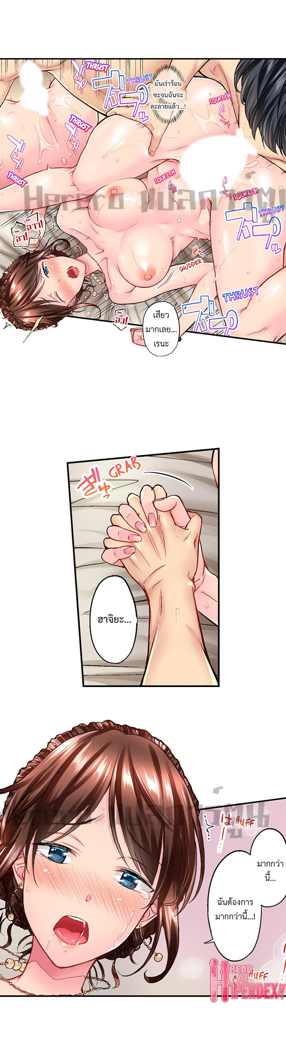 Simple Yet Sexy page 10