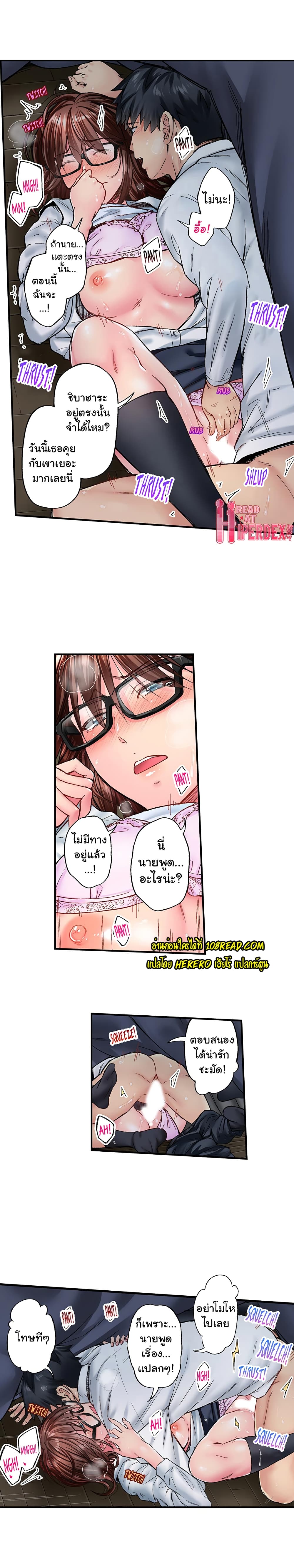 Simple Yet Sexy page 6