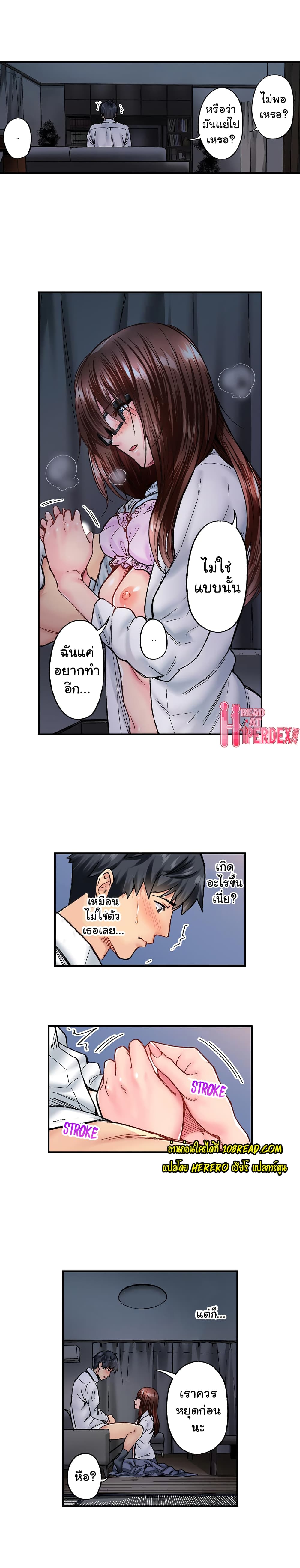 Simple Yet Sexy page 3