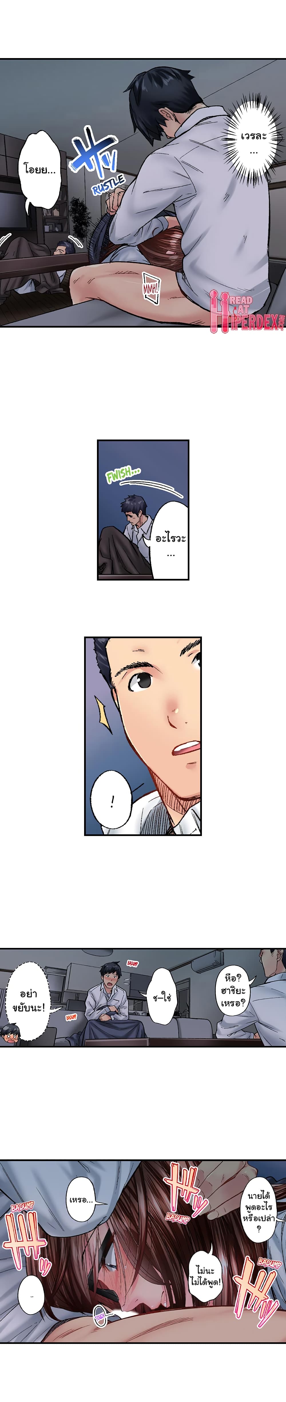 Simple Yet Sexy page 5
