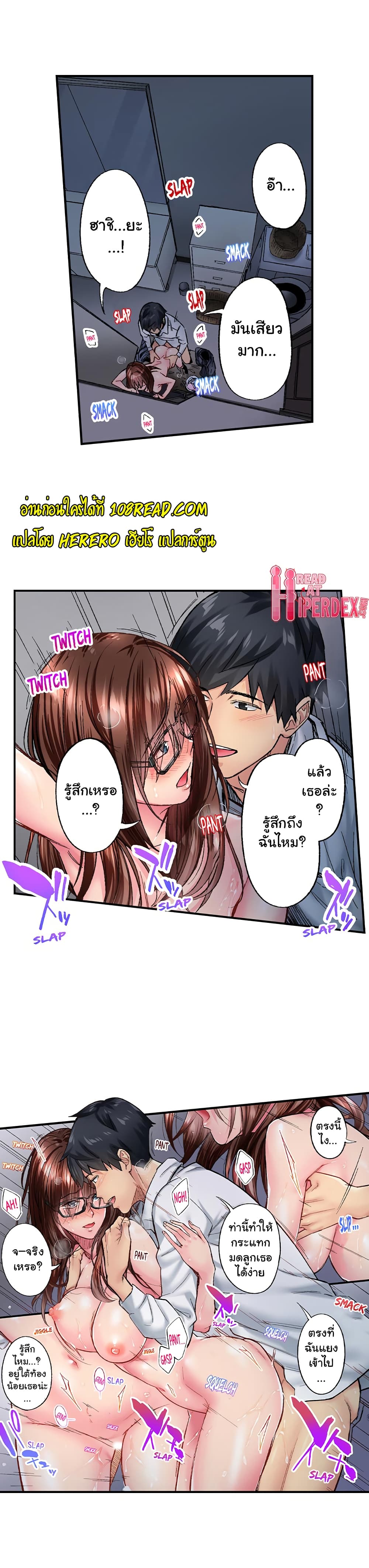 Simple Yet Sexy page 4