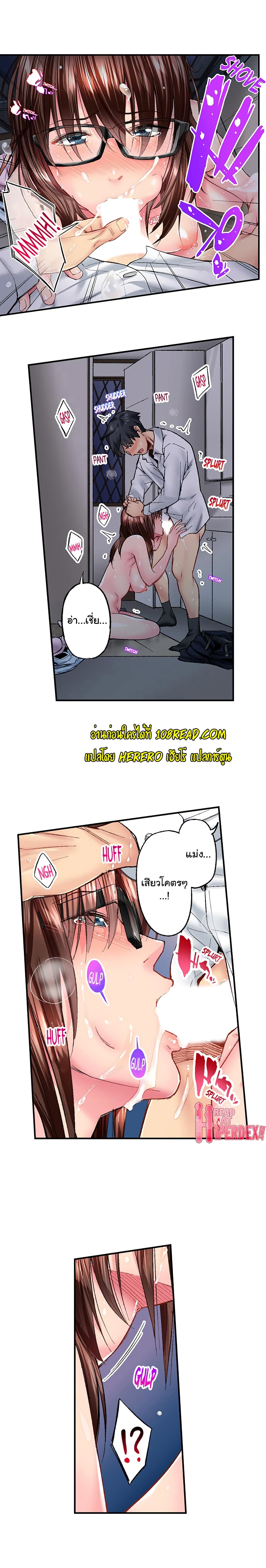 Simple Yet Sexy page 9