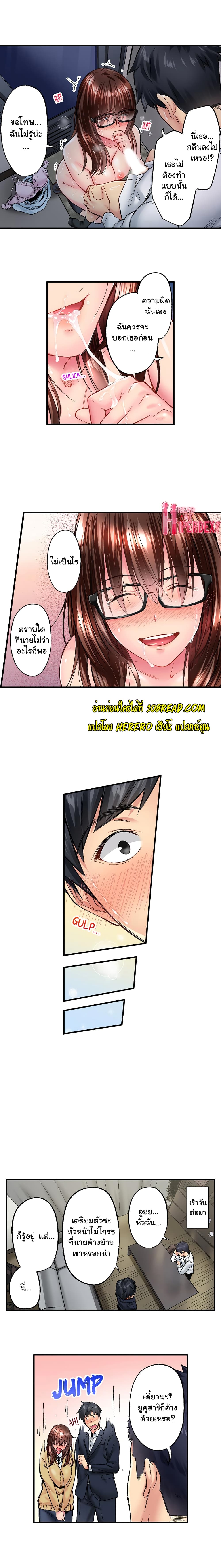Simple Yet Sexy page 10