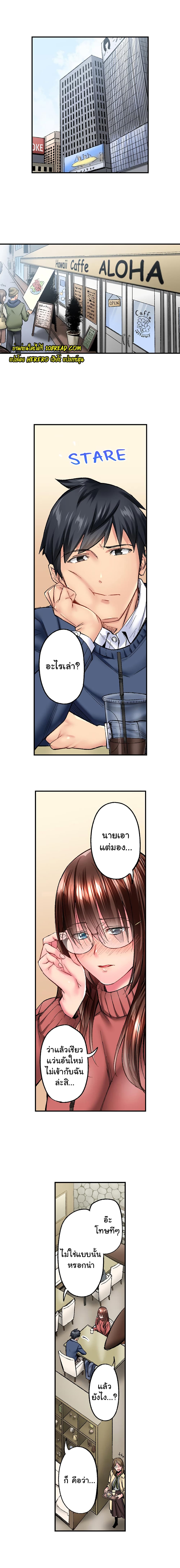Simple Yet Sexy page 3