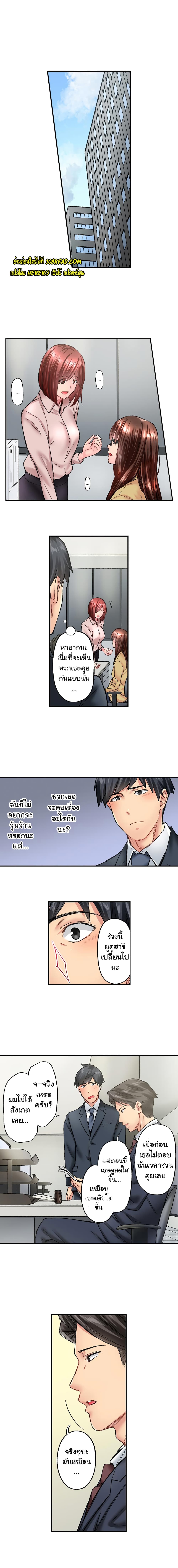 Simple Yet Sexy page 4
