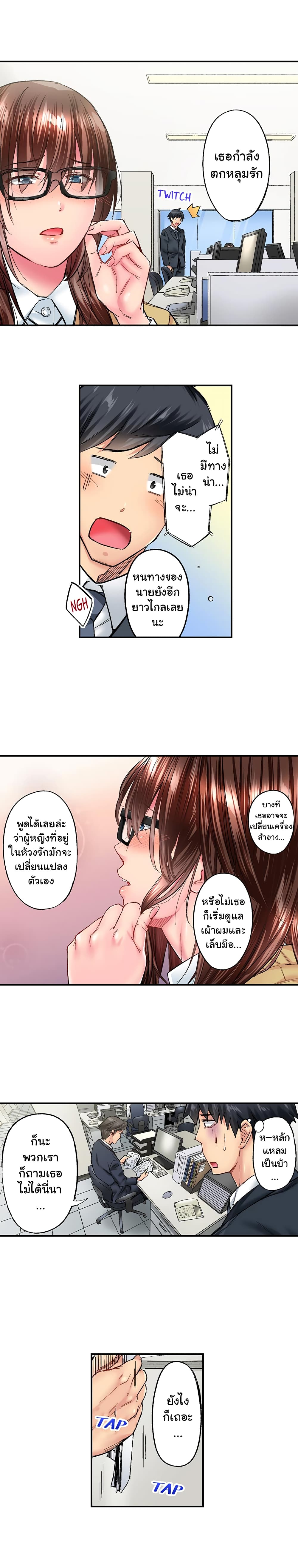 Simple Yet Sexy page 5