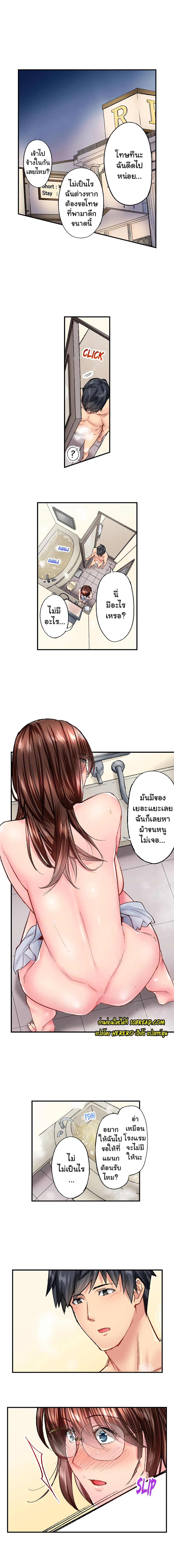 Simple Yet Sexy page 9
