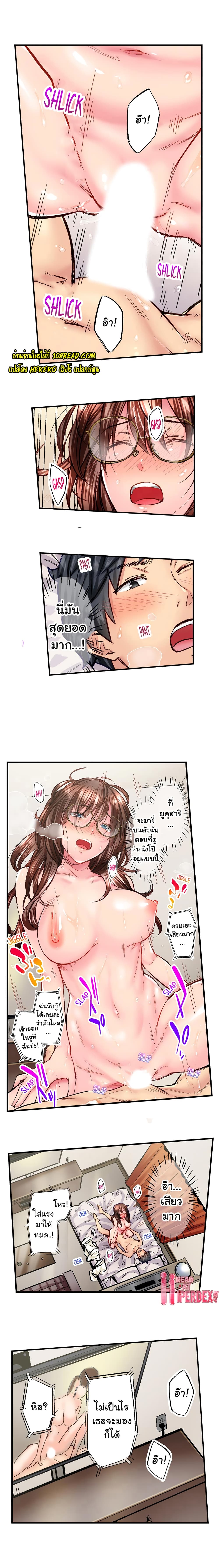 Simple Yet Sexy page 4