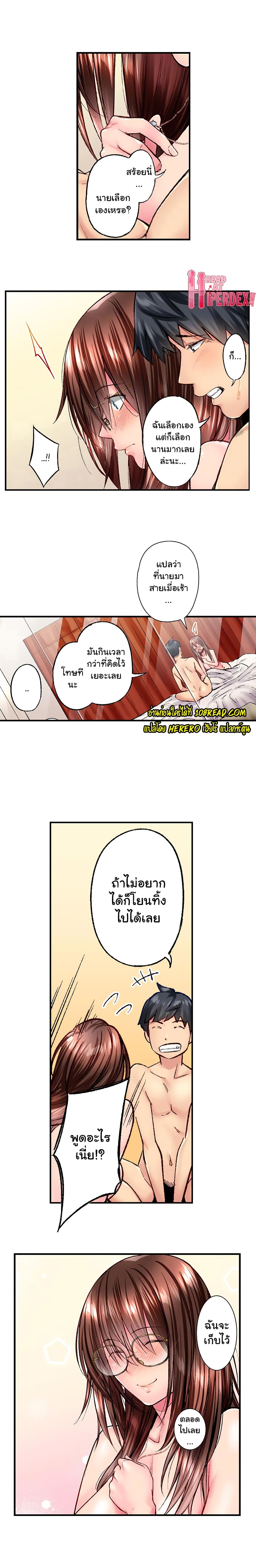 Simple Yet Sexy page 10