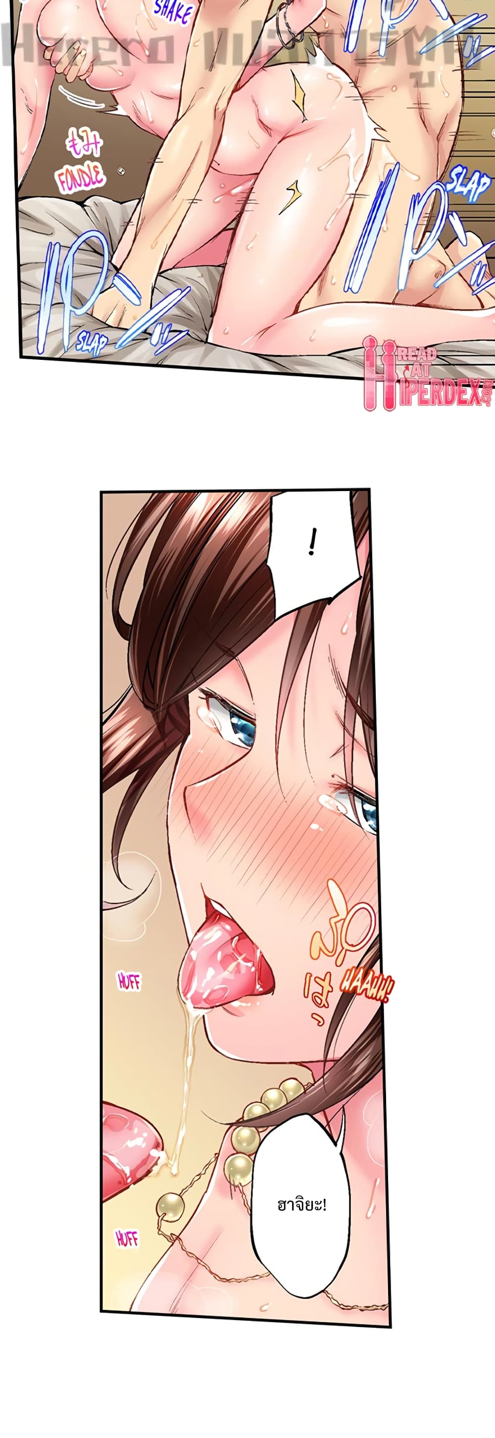 Simple Yet Sexy page 7