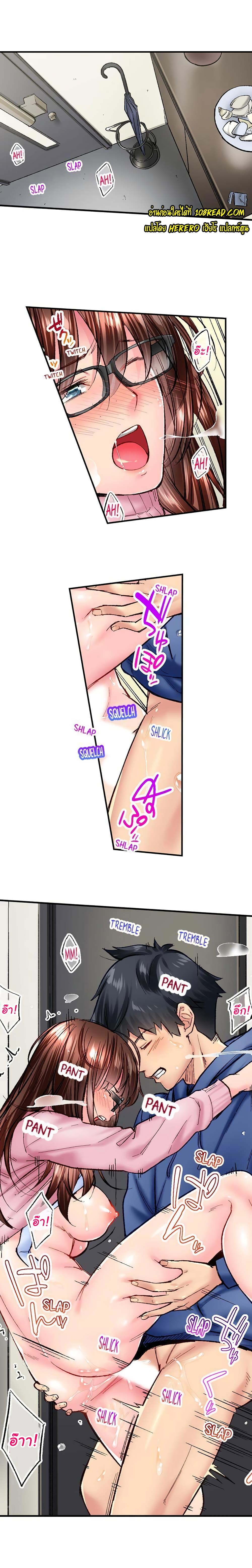 Simple Yet Sexy page 3