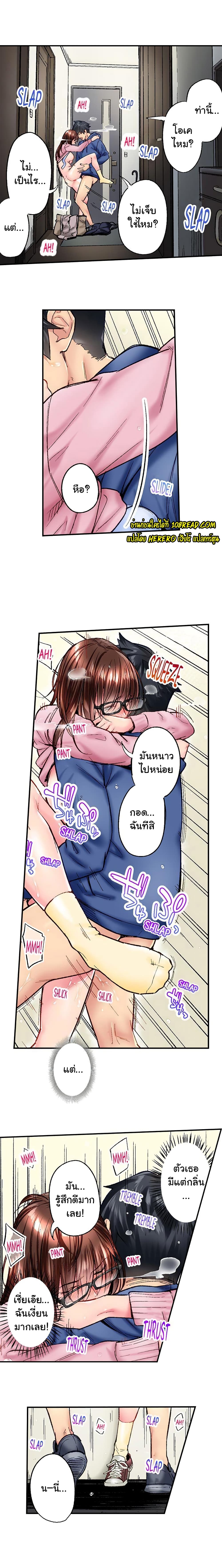 Simple Yet Sexy page 4