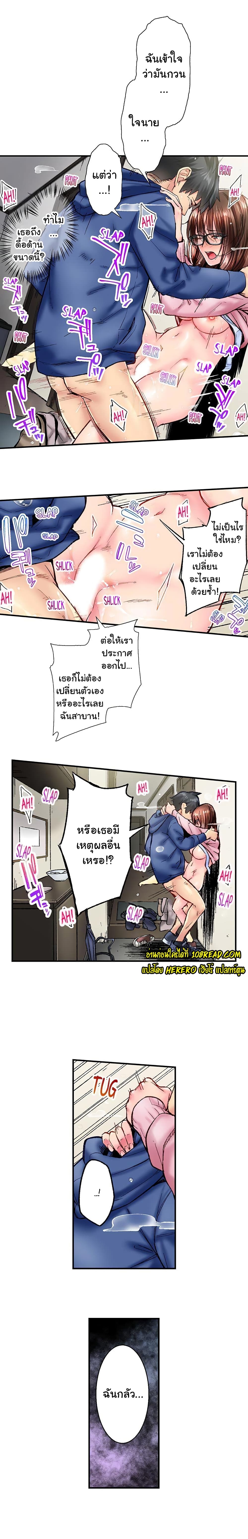 Simple Yet Sexy page 6