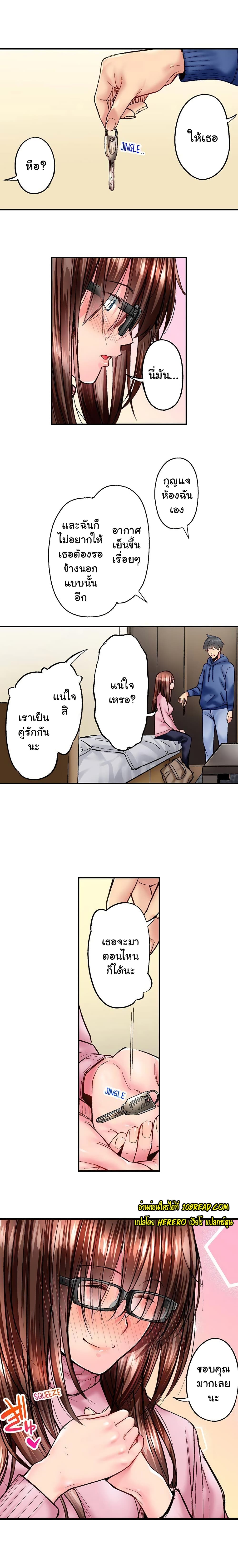 Simple Yet Sexy page 10