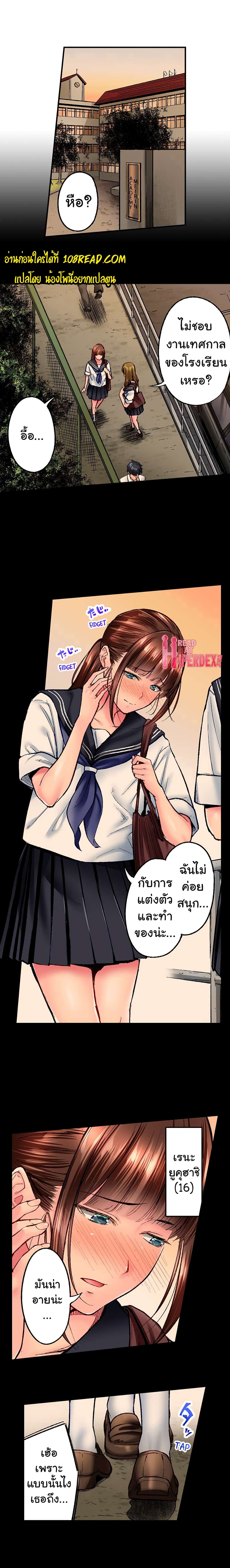 Simple Yet Sexy page 3