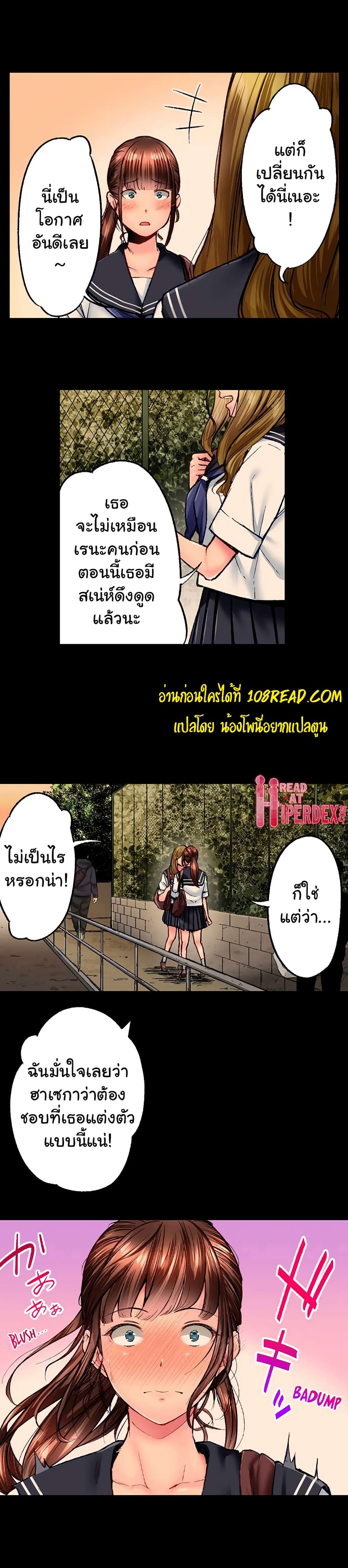 Simple Yet Sexy page 4