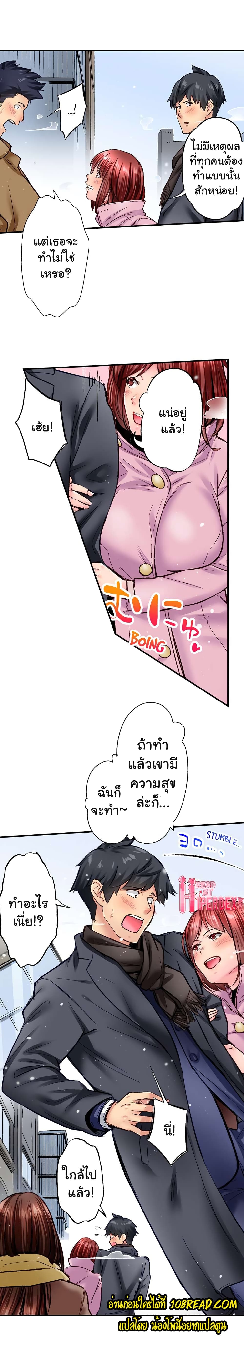 Simple Yet Sexy page 7