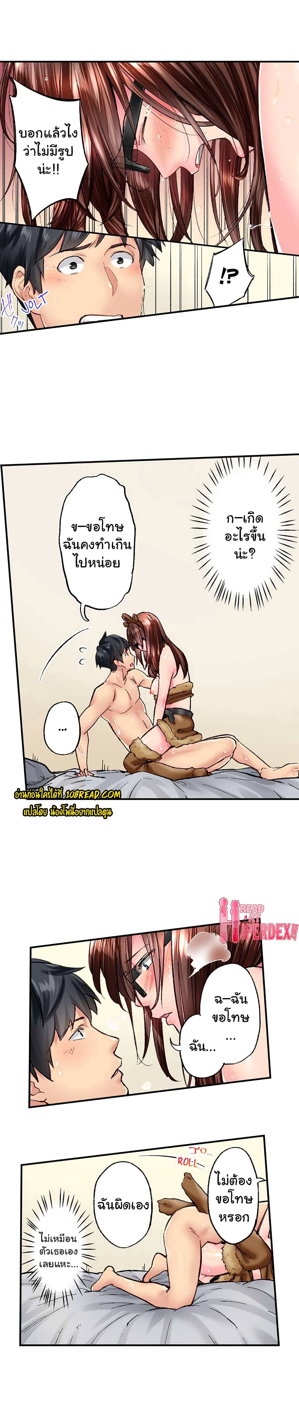 Simple Yet Sexy page 6