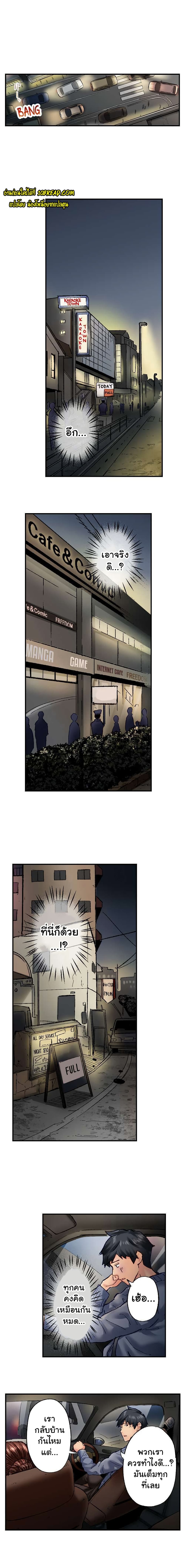 Simple Yet Sexy page 3
