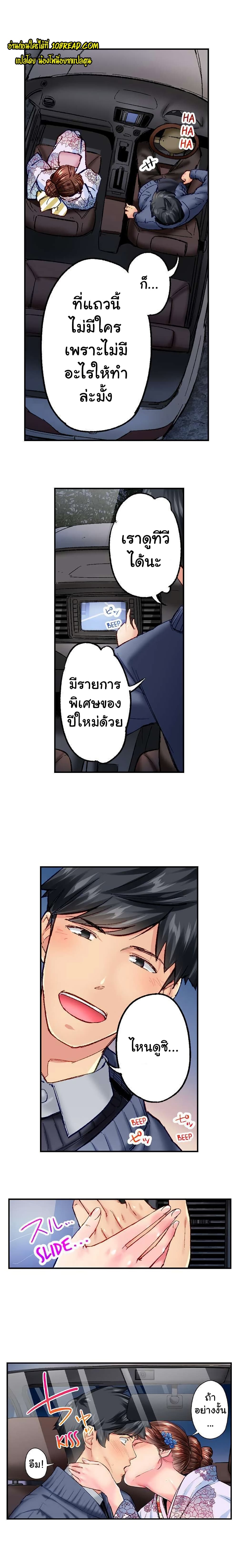 Simple Yet Sexy page 5