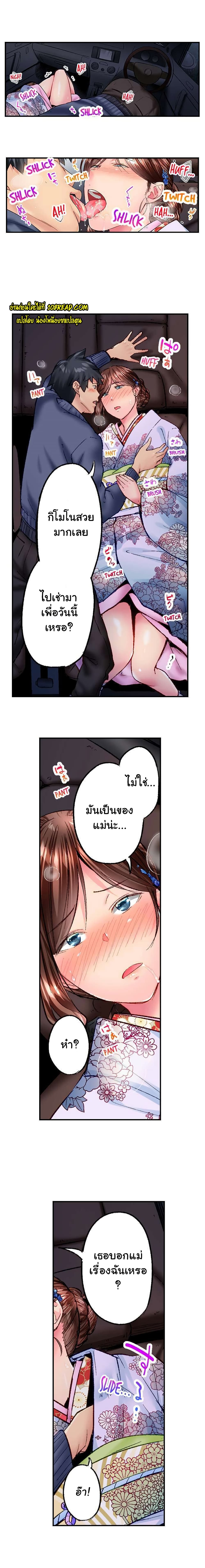 Simple Yet Sexy page 9
