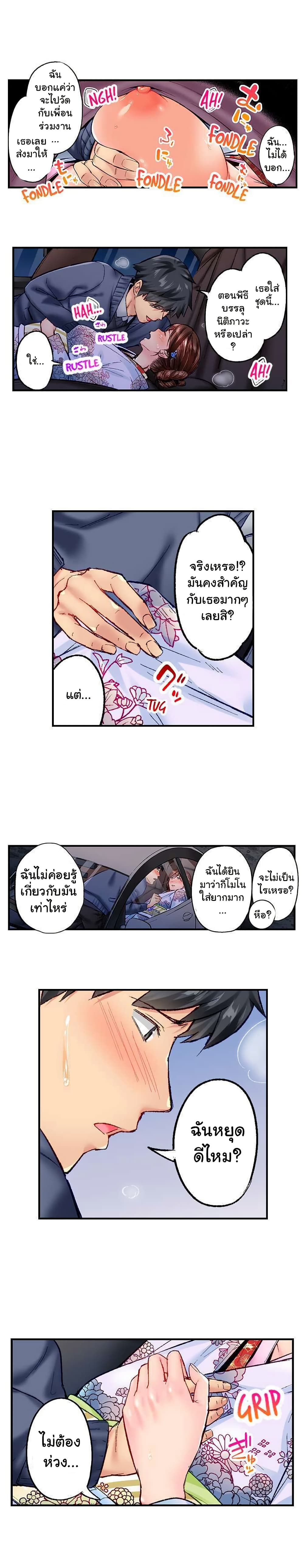Simple Yet Sexy page 10