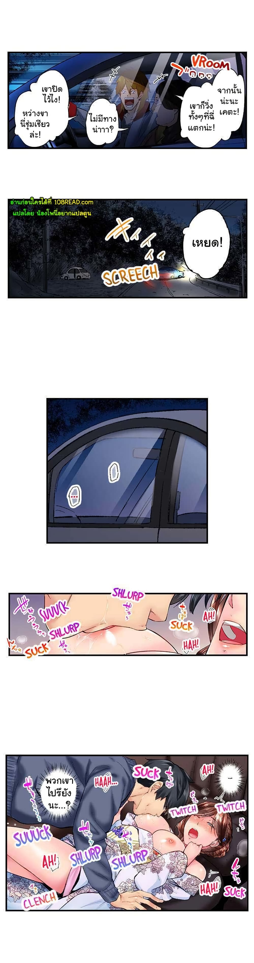 Simple Yet Sexy page 3